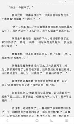 菲律宾驱逐出境必须购买指定航班吗 为您全面解答